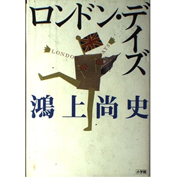【ドン・キホーテ☆(前編・後編、全4冊)☆】 Amazon.co.jp: ドン・キホーテ 全4巻セット : 本
